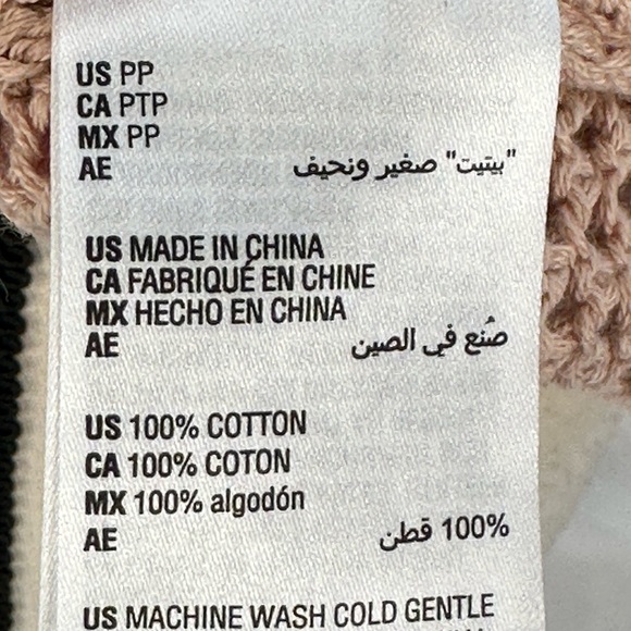 Alfani Great Escape Button Front V Neck Open Knit Vest - Tan - size PP (XSP) - Picture 8 of 10